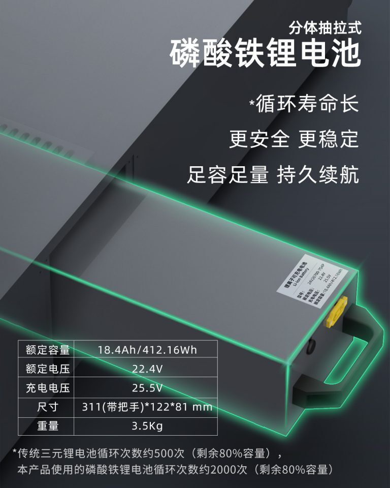 AGV配送機器人電機