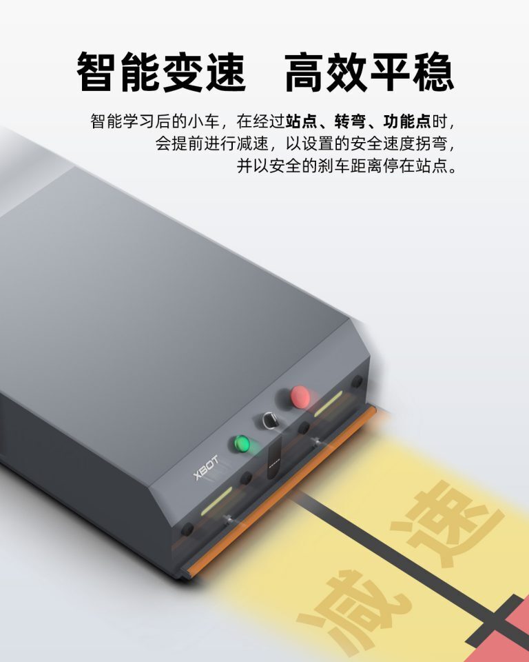 AGV配送搬運機器人優(yōu)勢