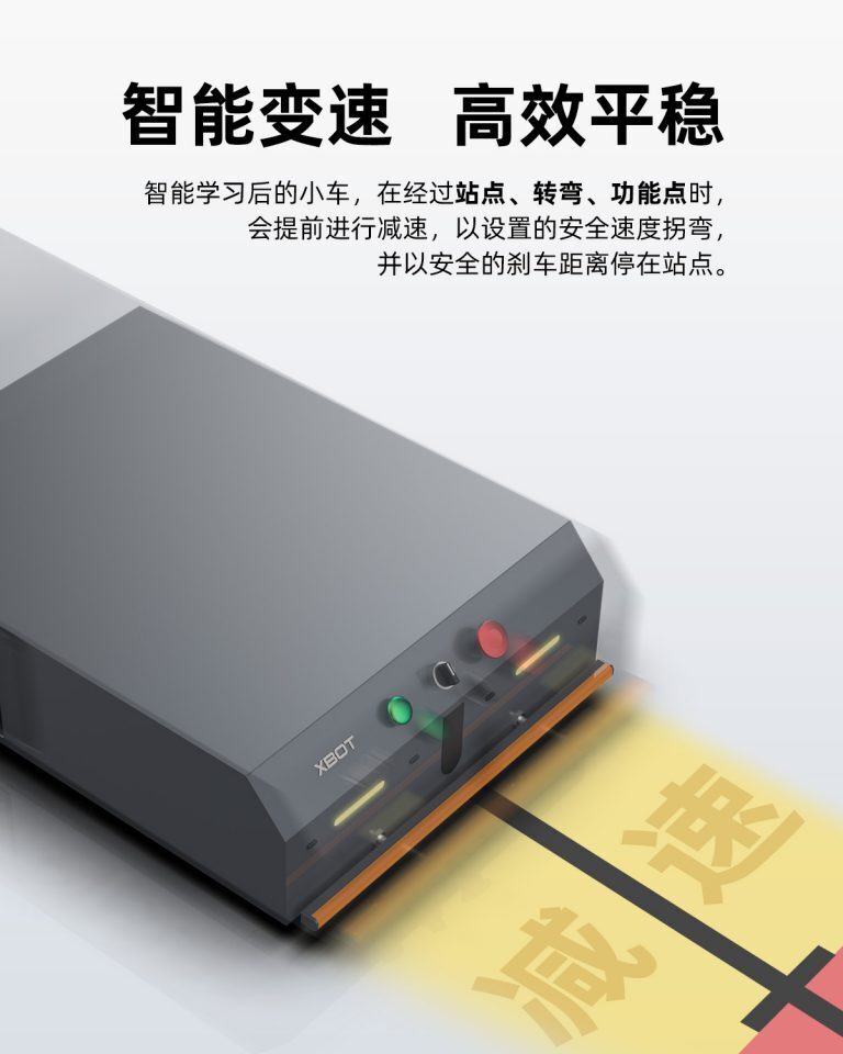 AGV配送機(jī)器人智能化優(yōu)勢